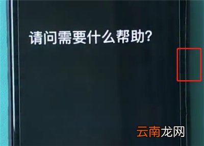 iphonexs中打开siri的操作教程
