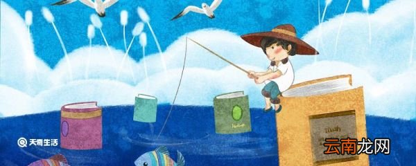 怕得鱼惊不应人的上一句是什么 怕得鱼惊不应人的上一句是什么意思