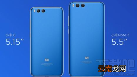 小米Note 3值不值得买？喜欢小米6的可以考虑看看