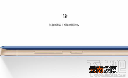 小米Note 3机身重吗？比小米6更加轻盈