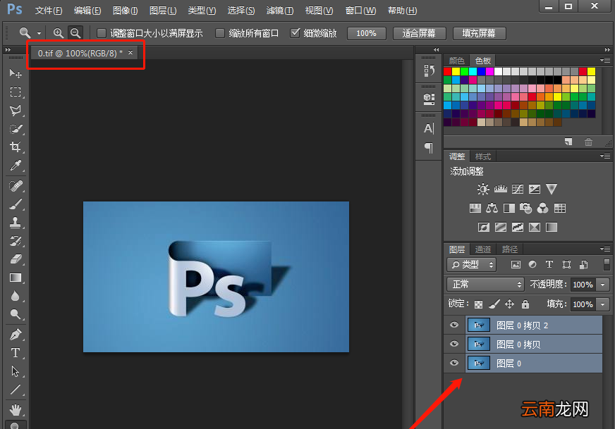 Photoshop中将高版本导入低版本具体操作步骤