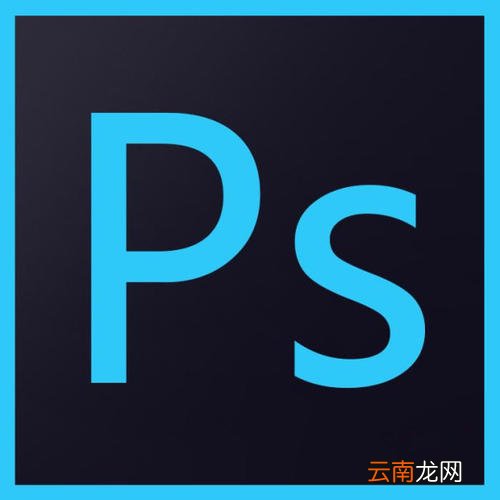 Photoshop中将高版本导入低版本具体操作步骤