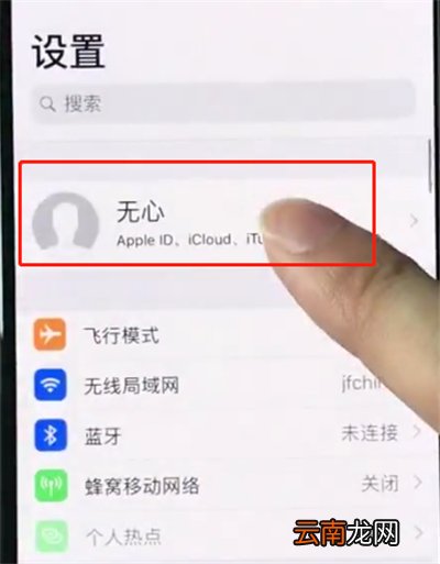 iphonexs中快速备份的简单操作