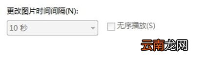 win7设置gif壁纸具体操作方法