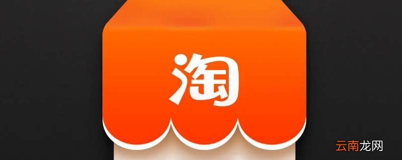 淘宝金币有什么用处