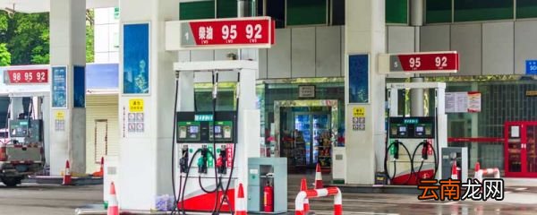 汽油是天然材料吗 汽油属于天然材料吗
