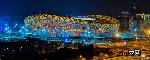 世界上有几个双奥城市 被称为全球首个双奥城市的是哪个市
