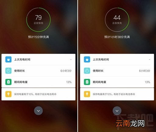 小米mix2第一次充电需要多长时间？小米mix2充满电多久？