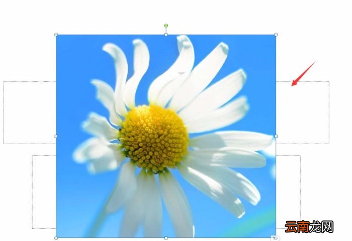 PPT中为截取图片添加边框具体操作方法