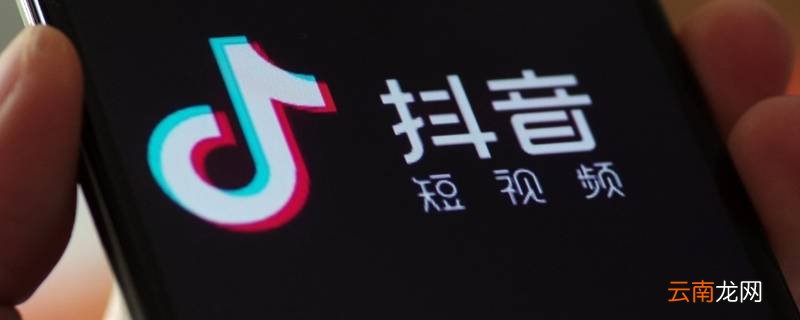 为什么抖音视频不能保存到本地
