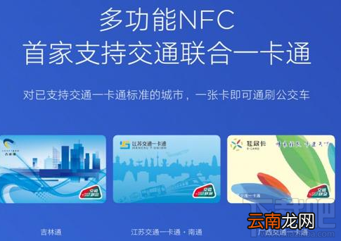 小米Note3手机好用吗？小米Note3手机值得买吗？