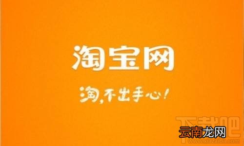 淘宝游戏光盘不能出售？淘宝游戏光盘怎么才能出售？