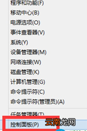 Win8系统中更换标题栏字体大小以及颜色具体操作方法
