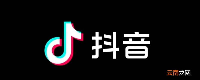 抖音支付宝免密支付可以取消吗