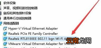 winxp系统中出现无线网络经常掉线具体处理步骤