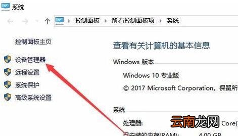 winxp系统中出现无线网络经常掉线具体处理步骤