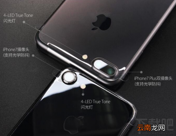 小米mix2和iPhone7plus哪个好？小米mix2和iPhone7区别对比