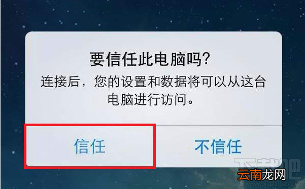 iPhone8微信聊天记录怎么恢复？找回微信记录最快捷的方法