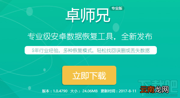 iPhone8微信聊天记录怎么恢复？找回微信记录最快捷的方法