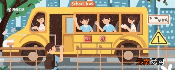 幼儿园校车标准 幼儿园校车标准尺寸