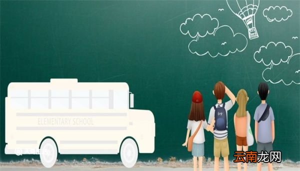 幼儿园校车标准 幼儿园校车标准尺寸