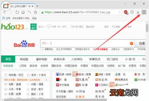 旗鱼浏览器中更换皮肤具体方法介绍