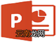 PPT制作出飘舞蒲公英以及水泡动画具体操作方法