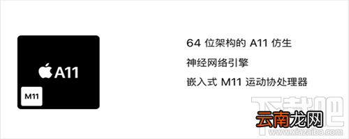 iPhoneX配置怎么样?iPhoneX手机配置参数介绍