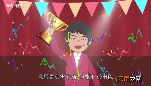 der什么意思 der的网络意思