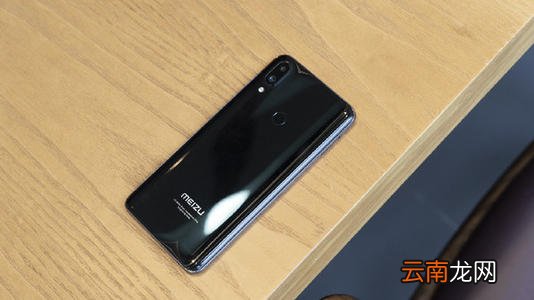 魅族note9中找到放大镜功能位置具体操作方法