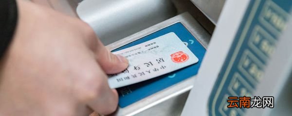 身份证能放手机壳里吗 身份证可以放手机壳里吗