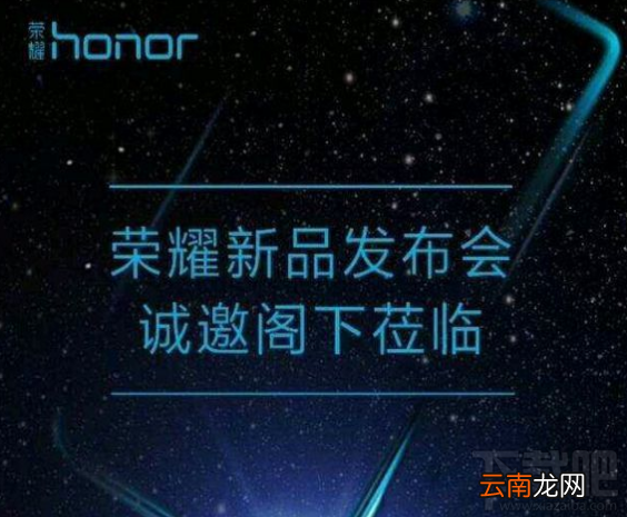 荣耀7X什么时候发布？荣耀7X发布时间曝光