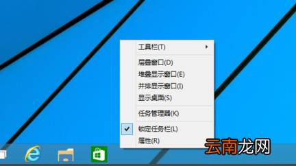 winxp系统出现开始菜单不见具体解决方法