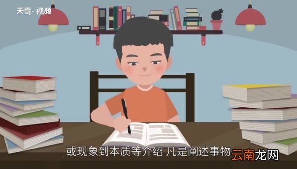 说明文的说明顺序 说明文的说明顺序有哪几种