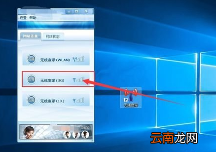 winxp系统中出现无线网卡不能用详细解决方法