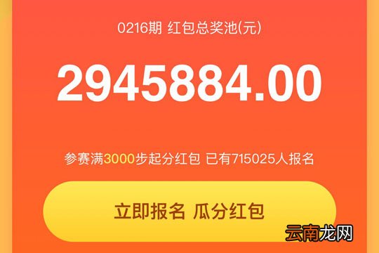 淘宝中领取天天红包具体操作方法