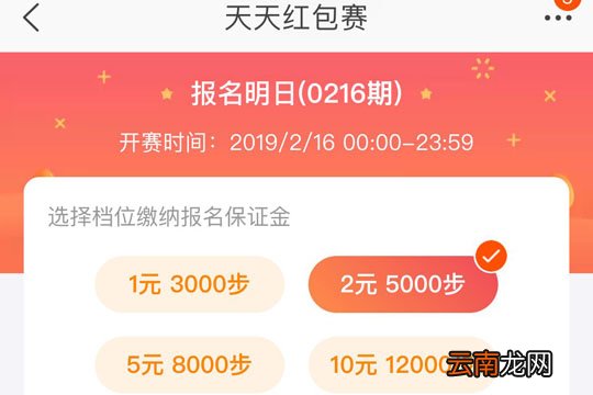 淘宝中领取天天红包具体操作方法