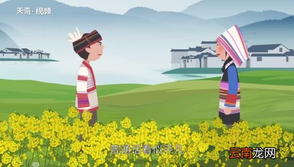 普通话的重要性 普通话的作用