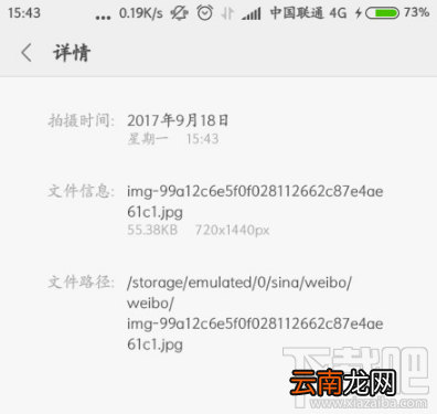 红米5什么时候出？红米5手机多少钱？