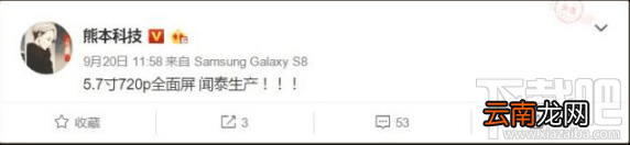 红米5什么时候出？红米5手机多少钱？