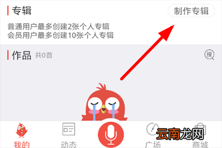 全民K诗详细玩法介绍