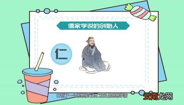 孔子是春秋时期哪国人 孔子是战国还是春秋的人