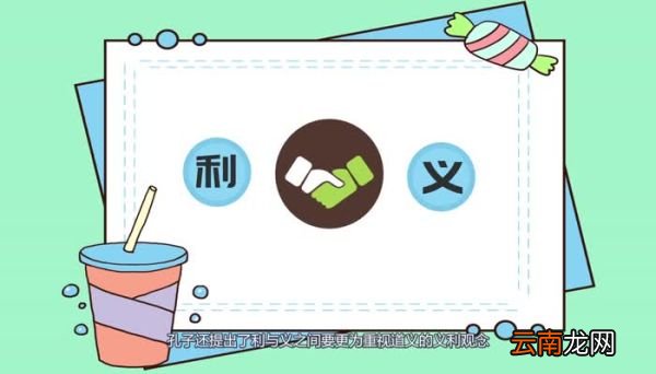 孔子是春秋时期哪国人 孔子是战国还是春秋的人