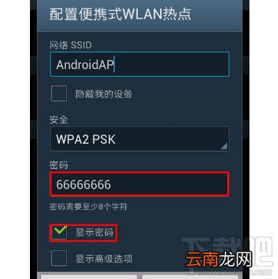 我的世界手游怎么联机？我的世界手机版联机教程