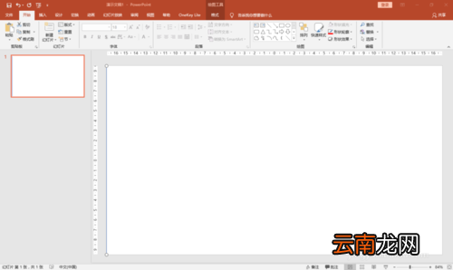 PPT中迅速复制形状以及制作图案具体操作步骤