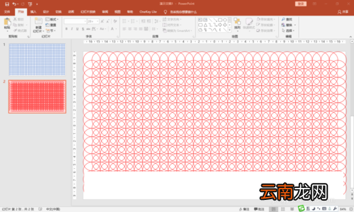 PPT中迅速复制形状以及制作图案具体操作步骤