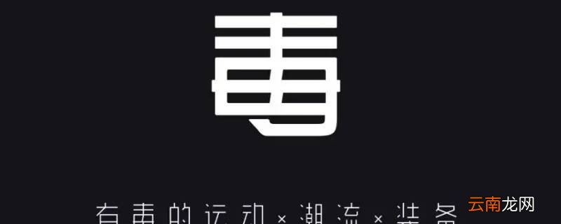 毒支持7天无理由退货扣费吗