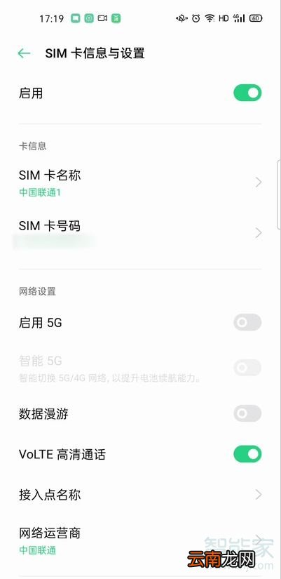 opporeno3pro可以插两张卡吗