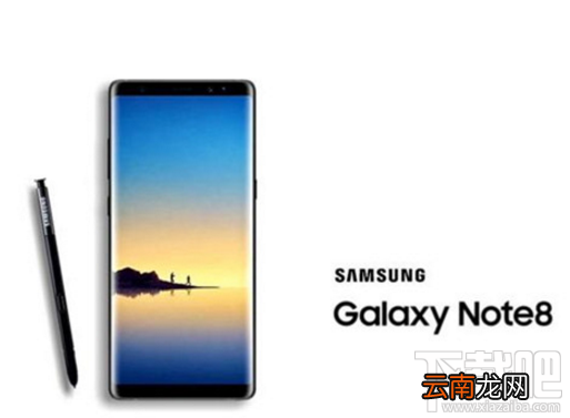 三星Note8本地化服务怎么样？支付交通卡服务全都有