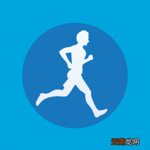 创意跑步中制作出轨迹图具体操作流程